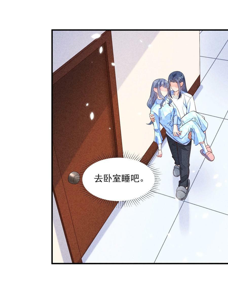 107 欠费29