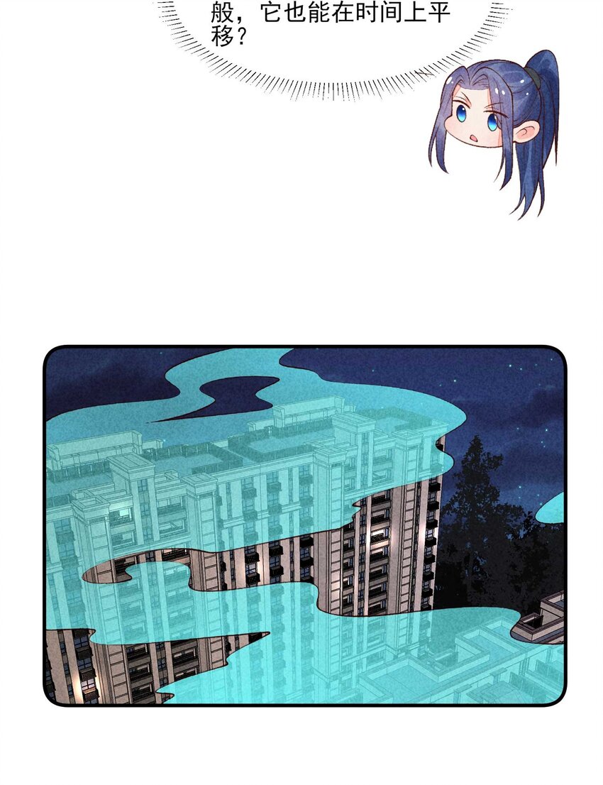 086 倒霉蛋宿溪12