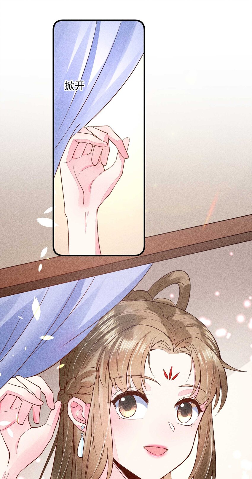 066 我没生气，你跟上来吧26