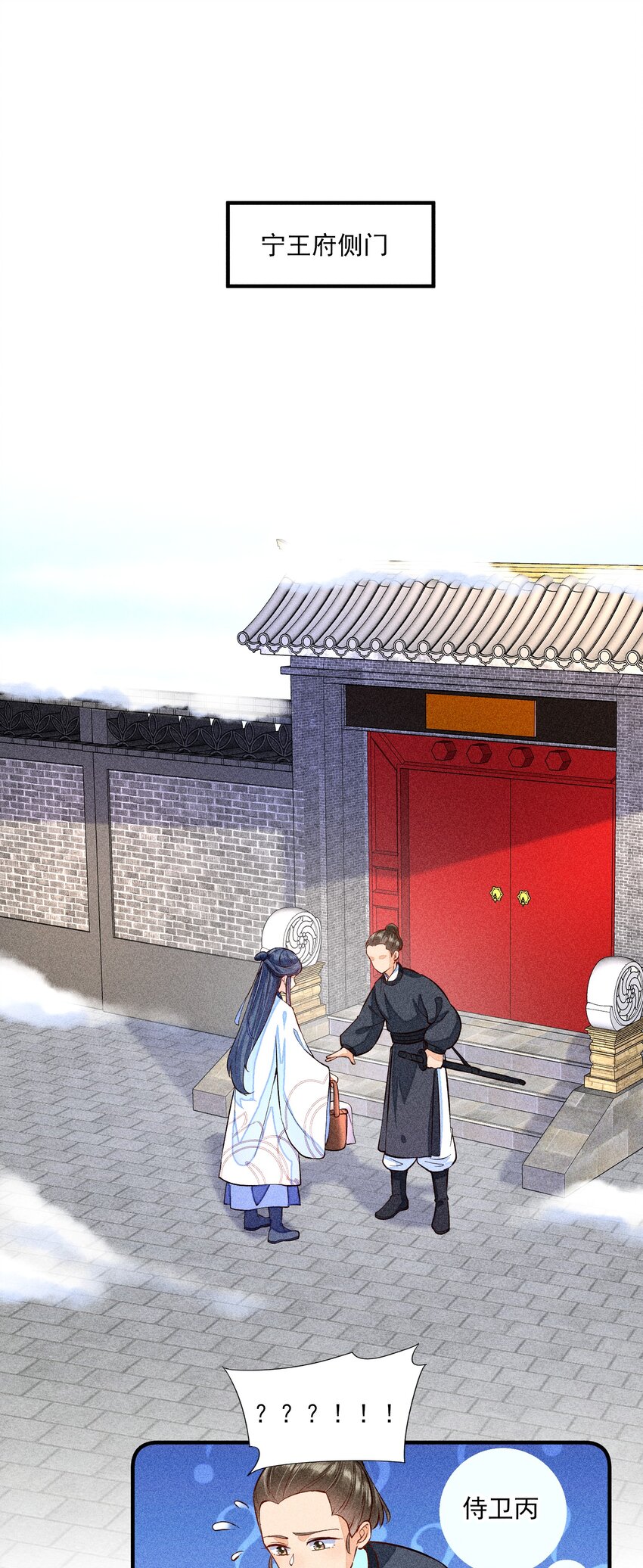 021 双向奔赴8