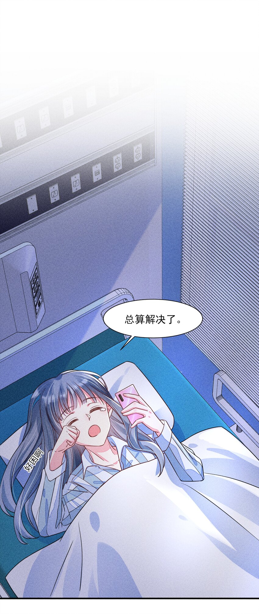 015 我崽发烧了，怎么办？！38