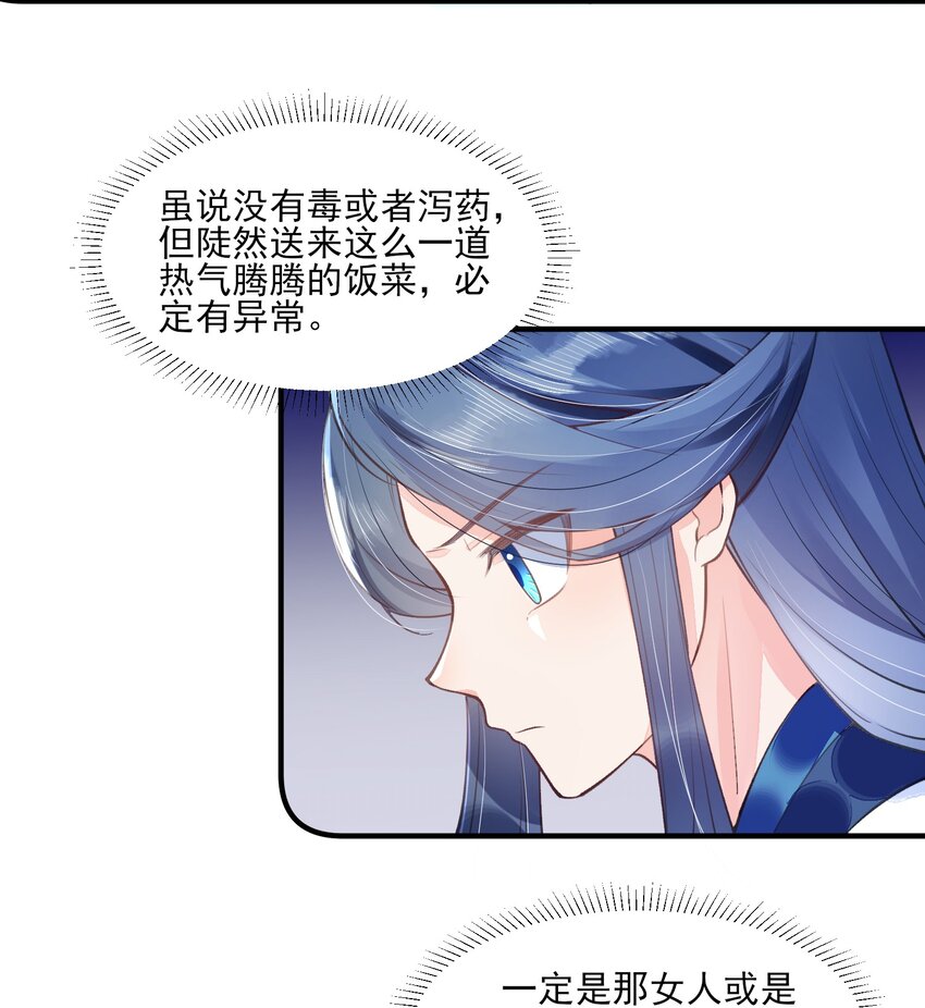 006 养崽不易，阿妈叹气23