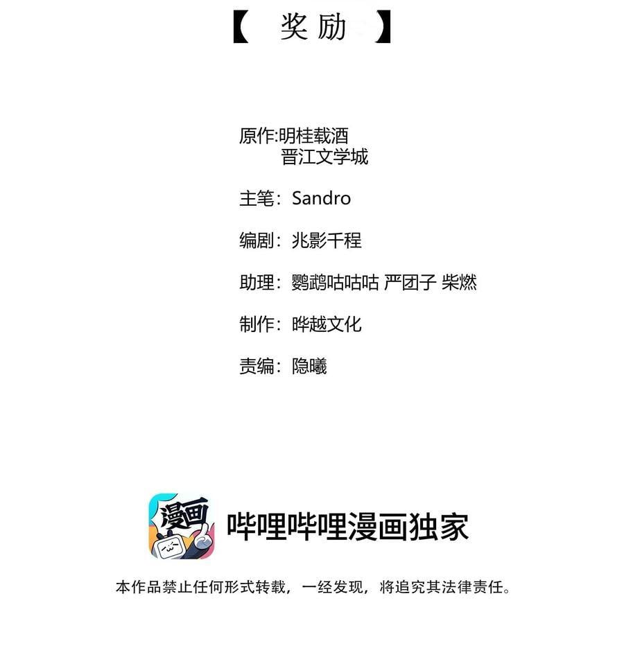 129 奖励1