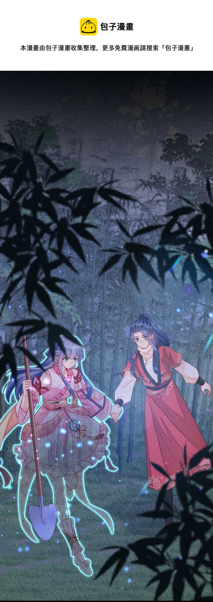 059 爱的抱抱32
