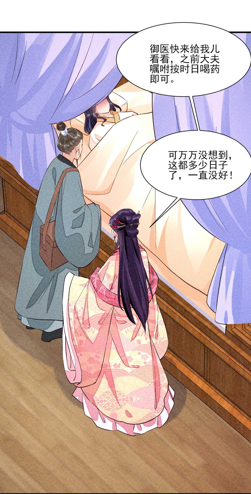 025 我很欢喜7