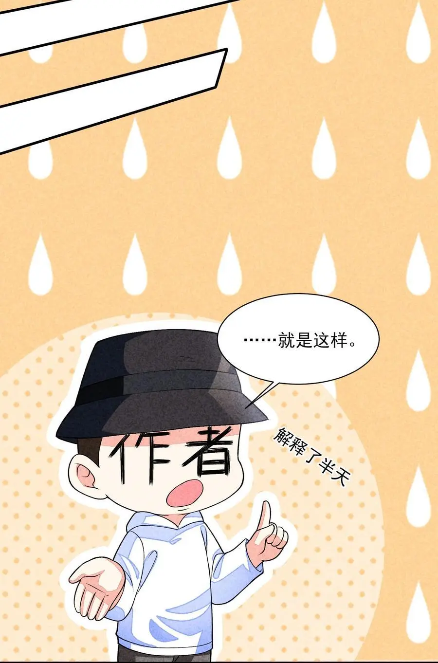 136 尾声37