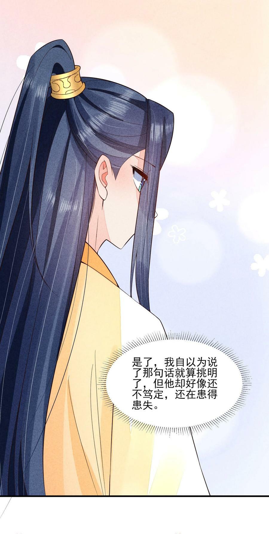 112 喉咙发紧37