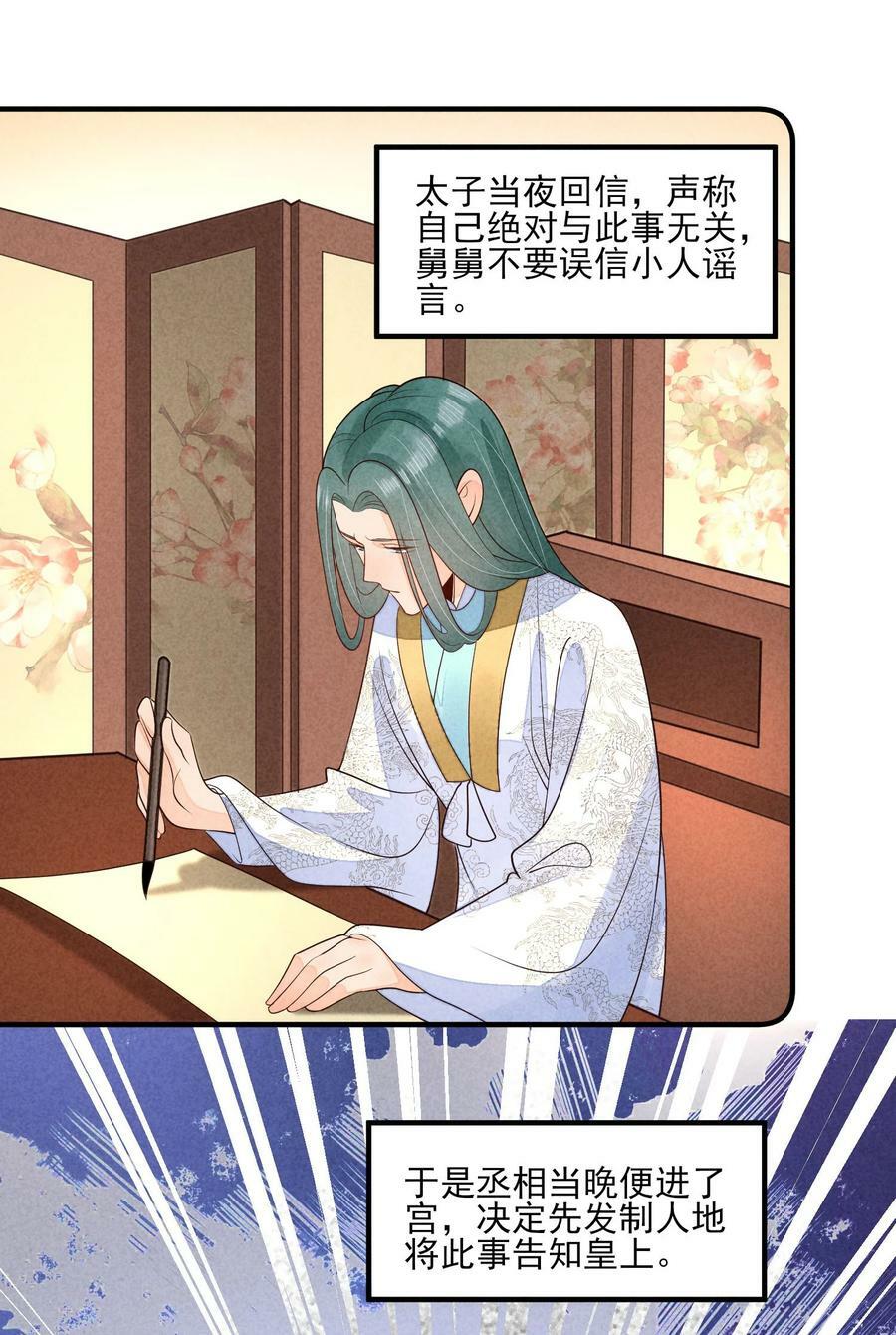 122 一年11