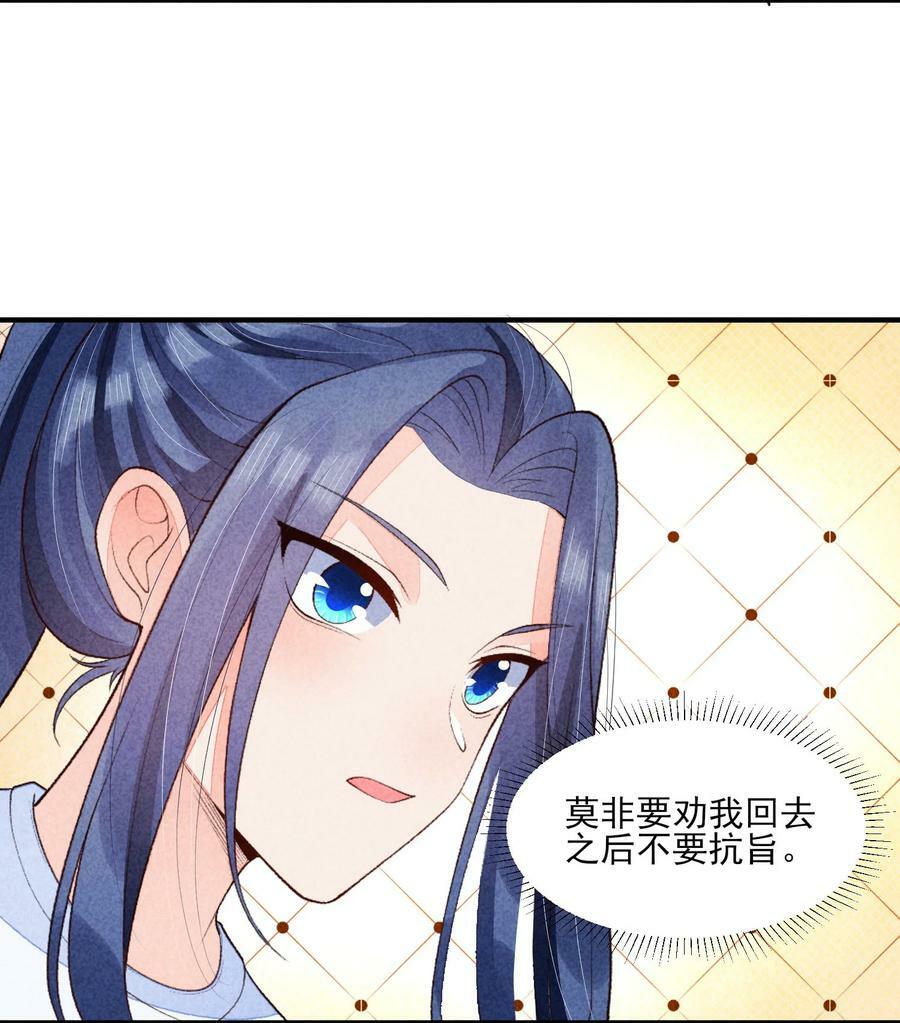 110 两个世界22