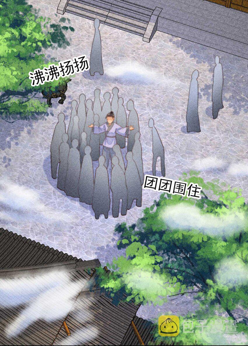 027 治愈22