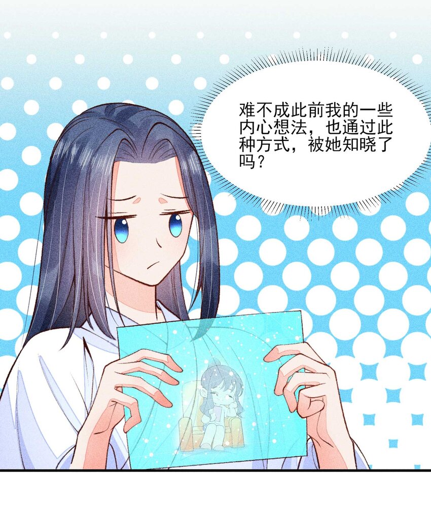 083 阿妈爱崽崽一辈子！15