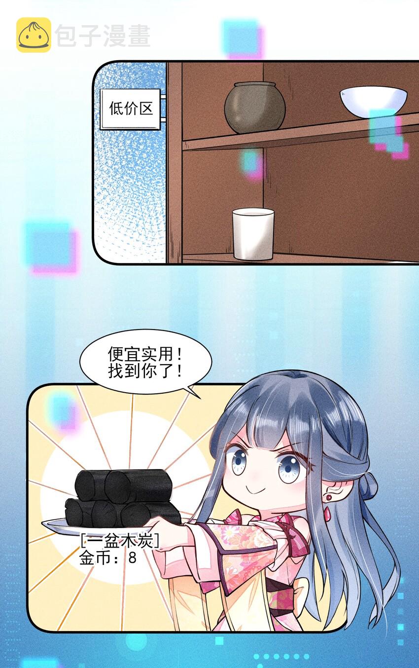 009 怪事年年有，今年特别多29