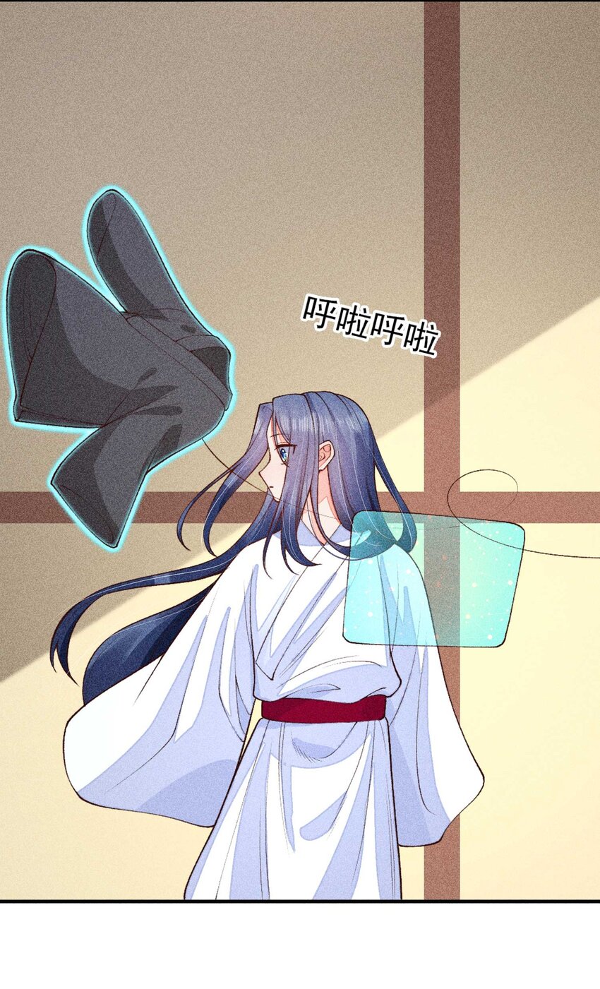 084 翩翩少年9