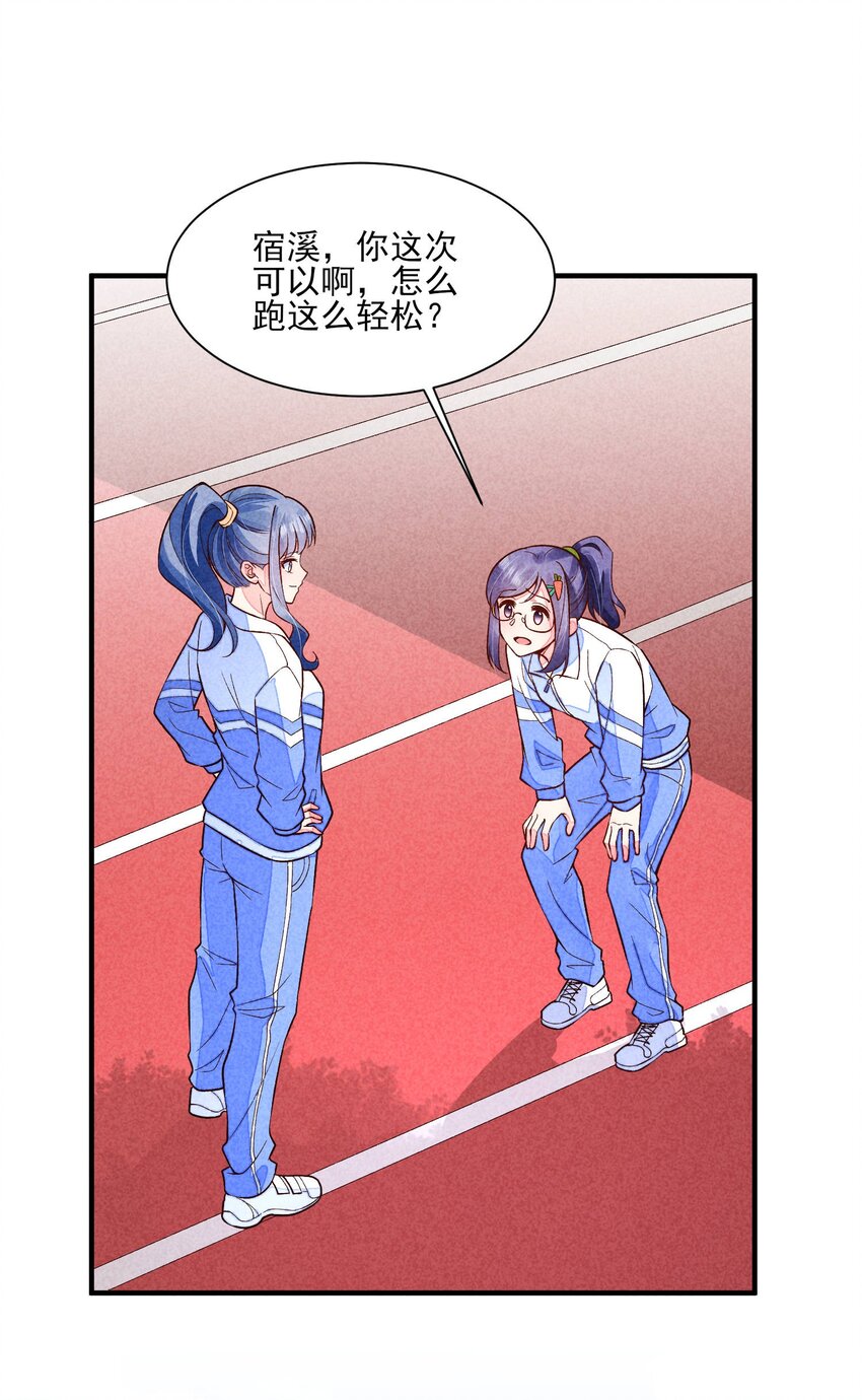 092 崽崽变了53