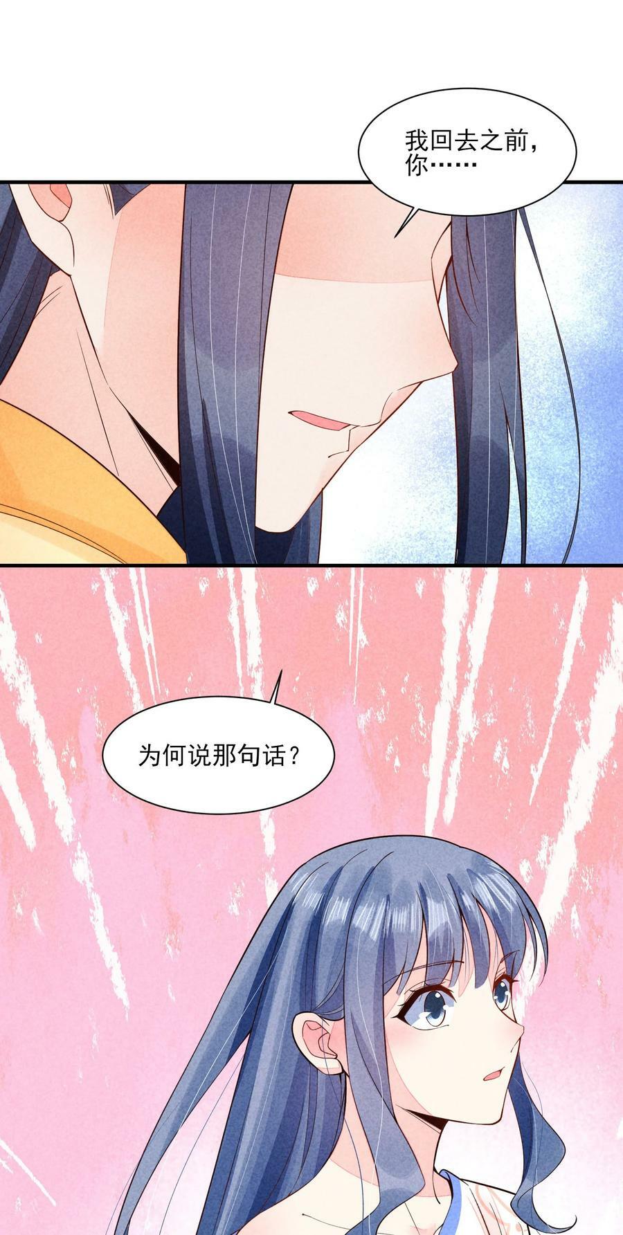 112 喉咙发紧35