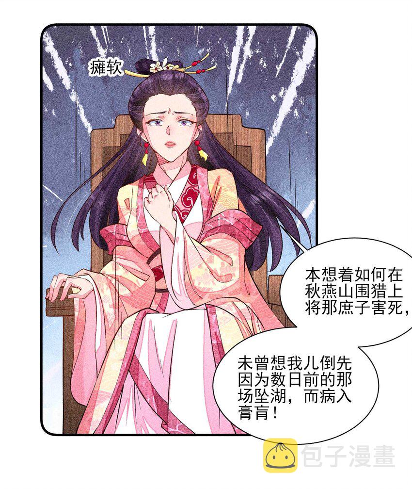 025 我很欢喜12