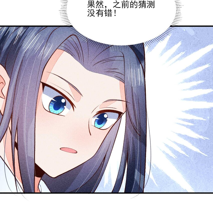 083 阿妈爱崽崽一辈子！20