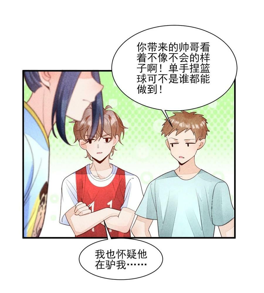 121 菠菜9