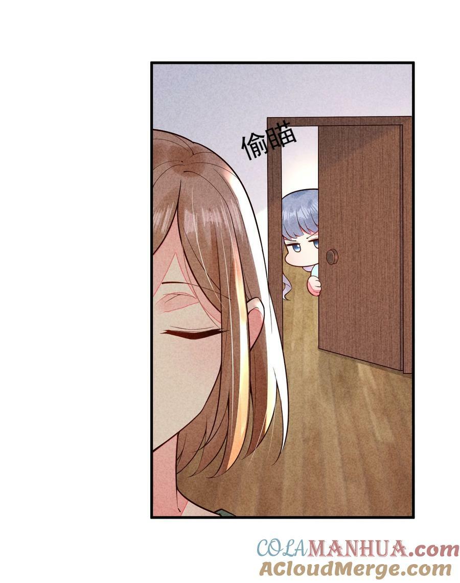 109 心跳36