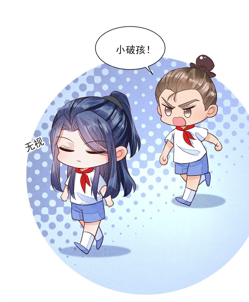 061 第一天上班51