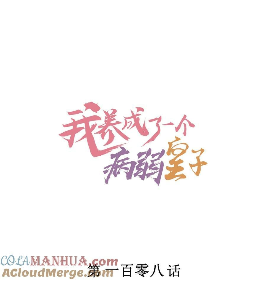 108 情侣帽0