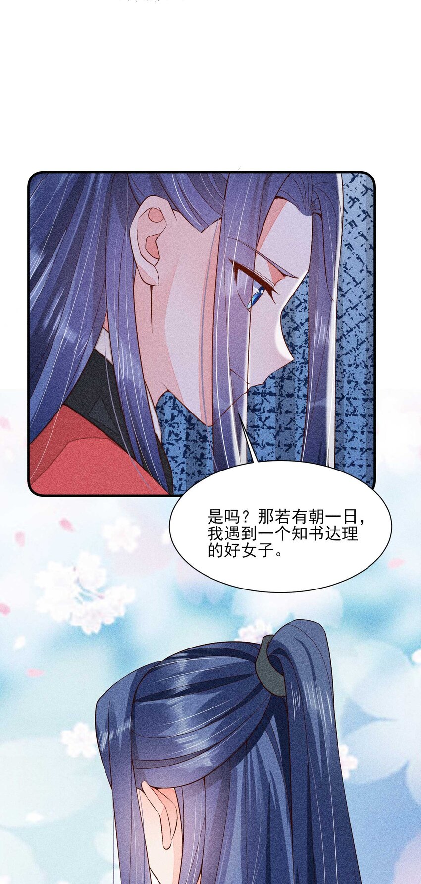 070 奇奇怪怪的感觉14