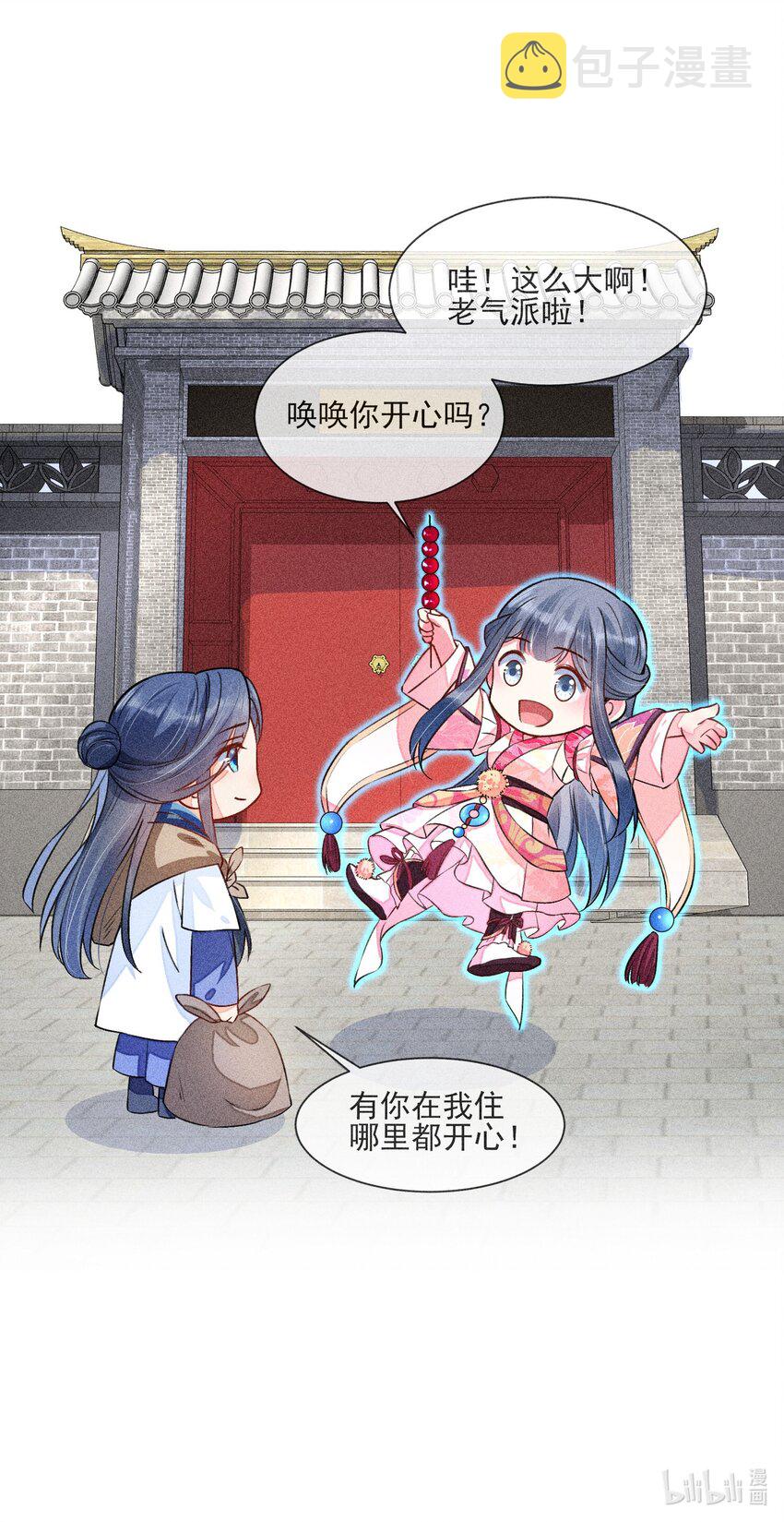 012 跳水救人55