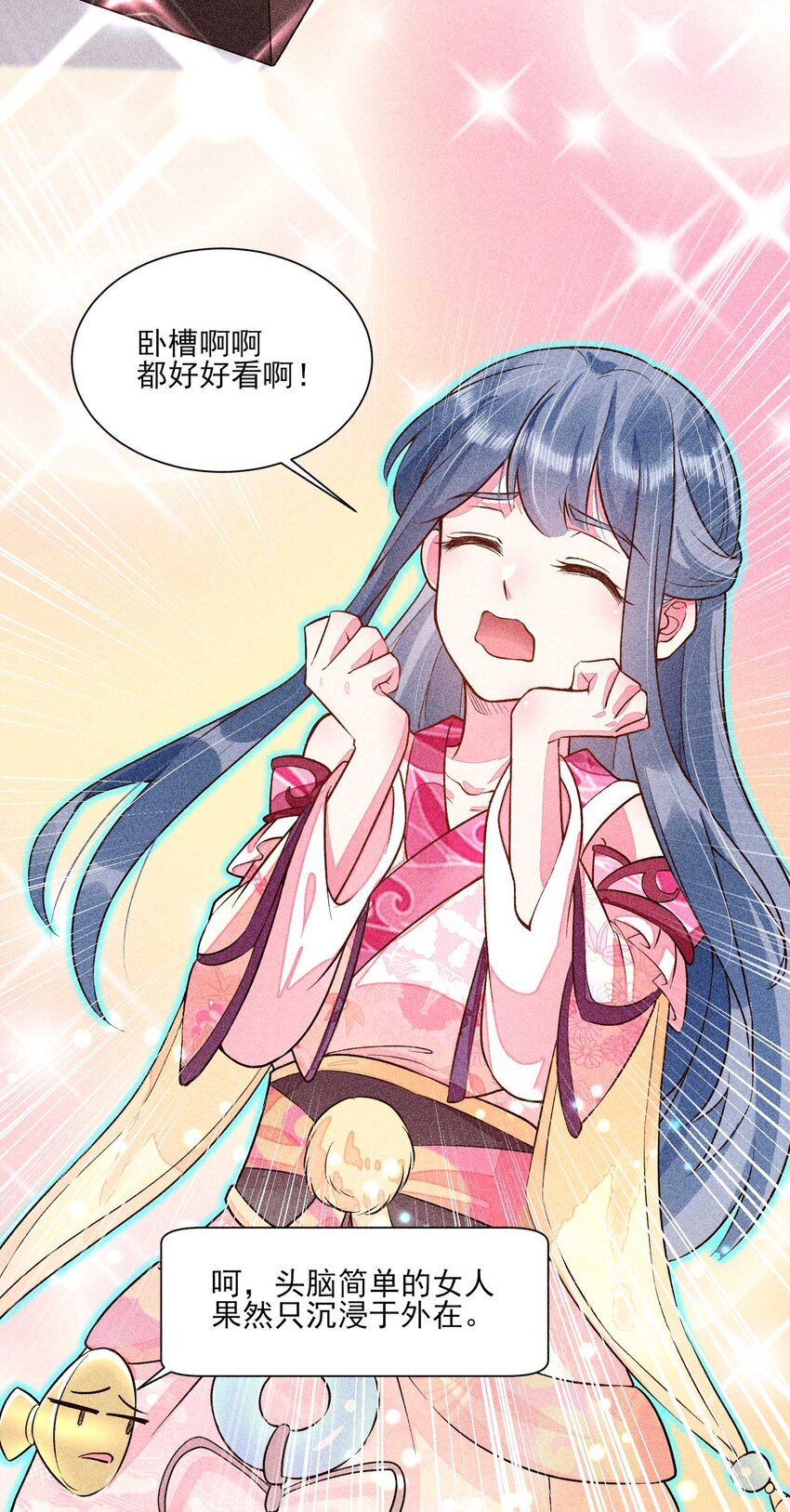 022 收拢人心41
