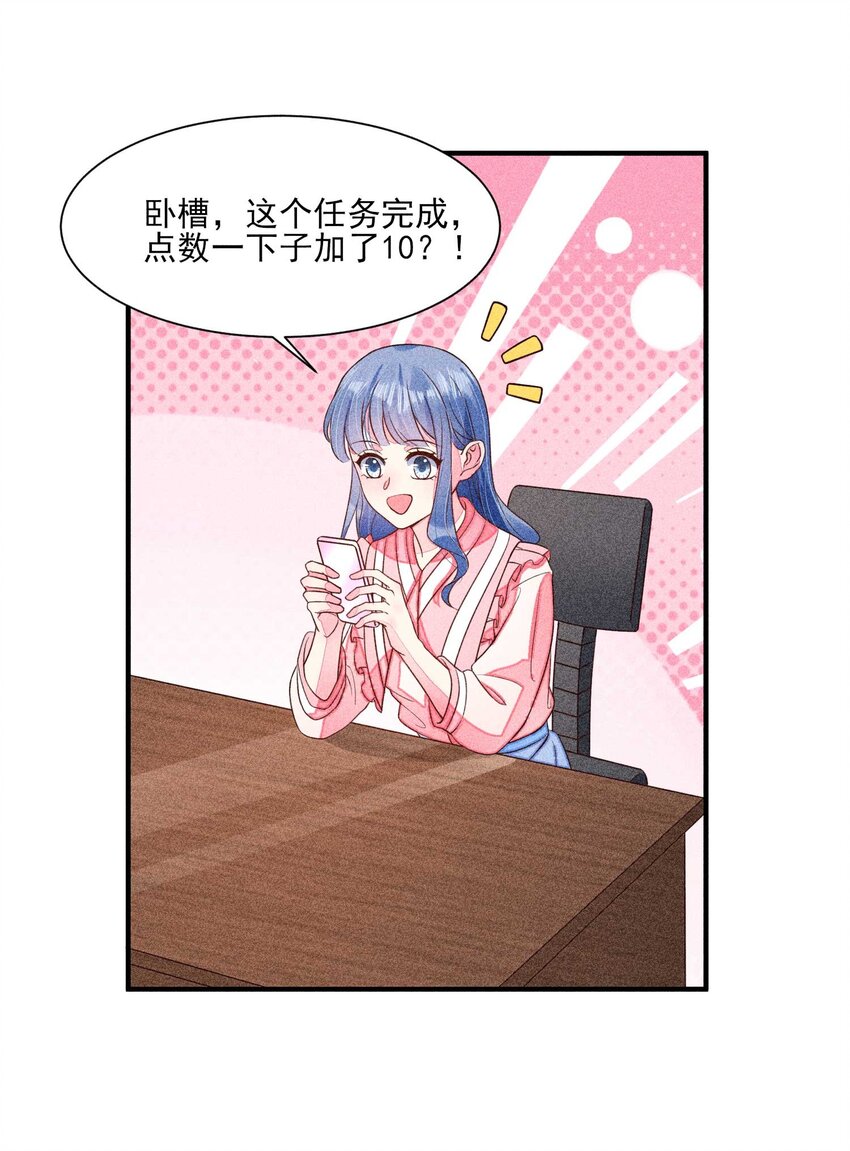 069 患得患失21