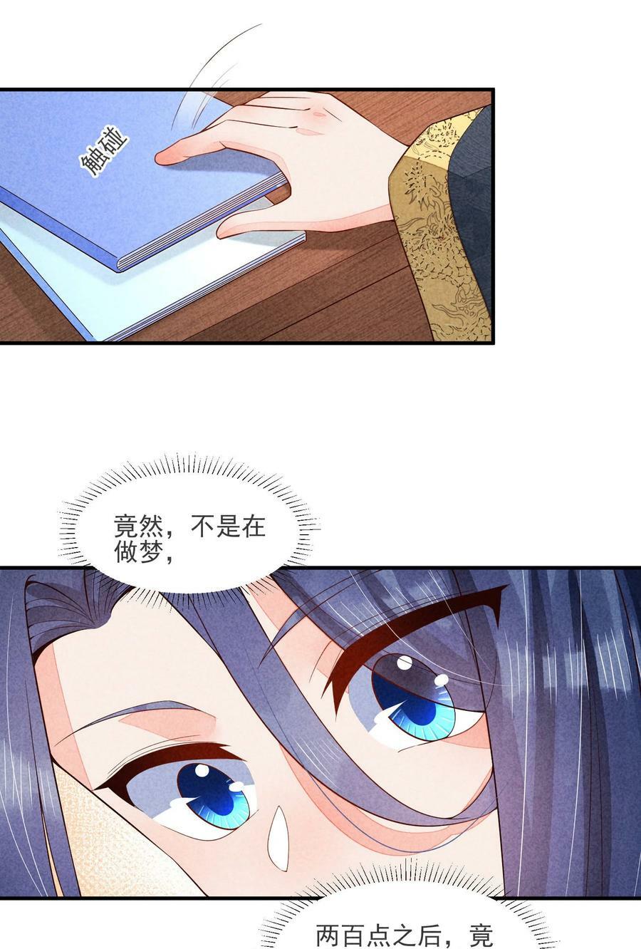 104 来了49