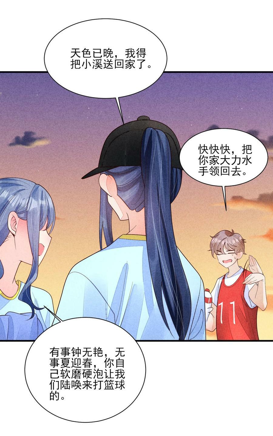 121 菠菜29