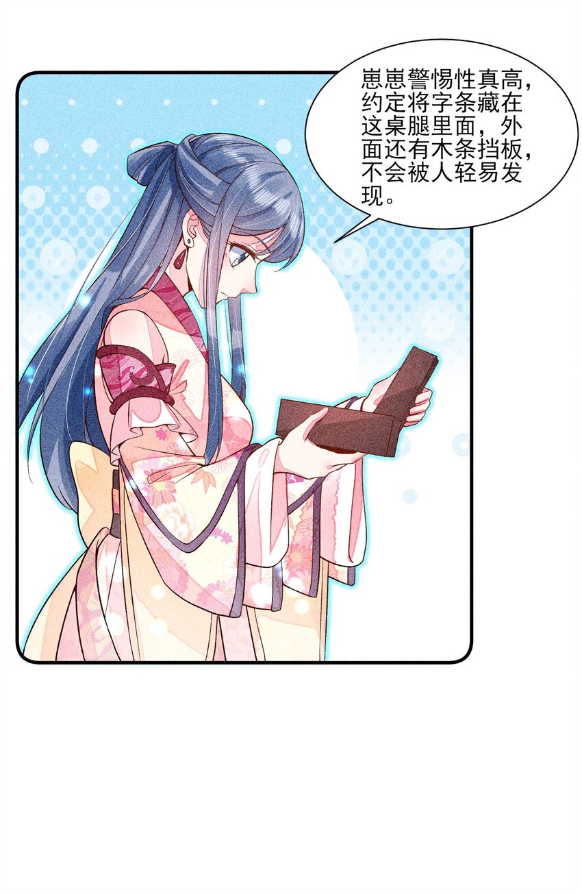 032 三叩九拜42