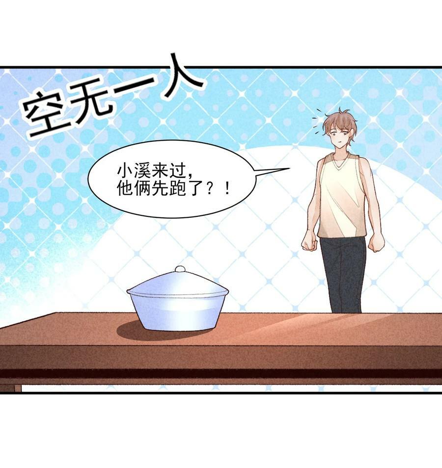 108 情侣帽29
