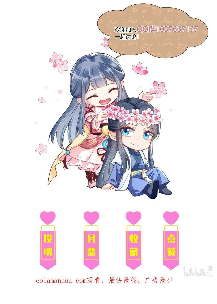 114 裹着被子聊天35