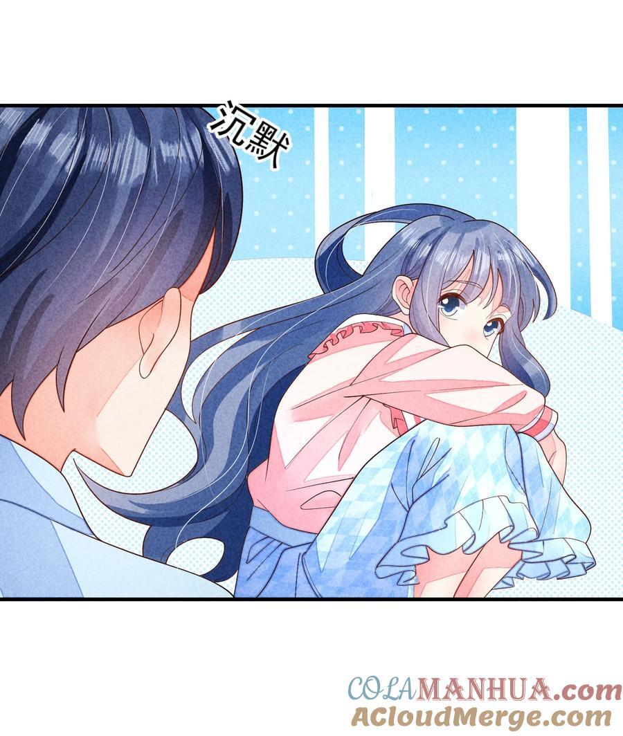 番外2 感受家的温暖18