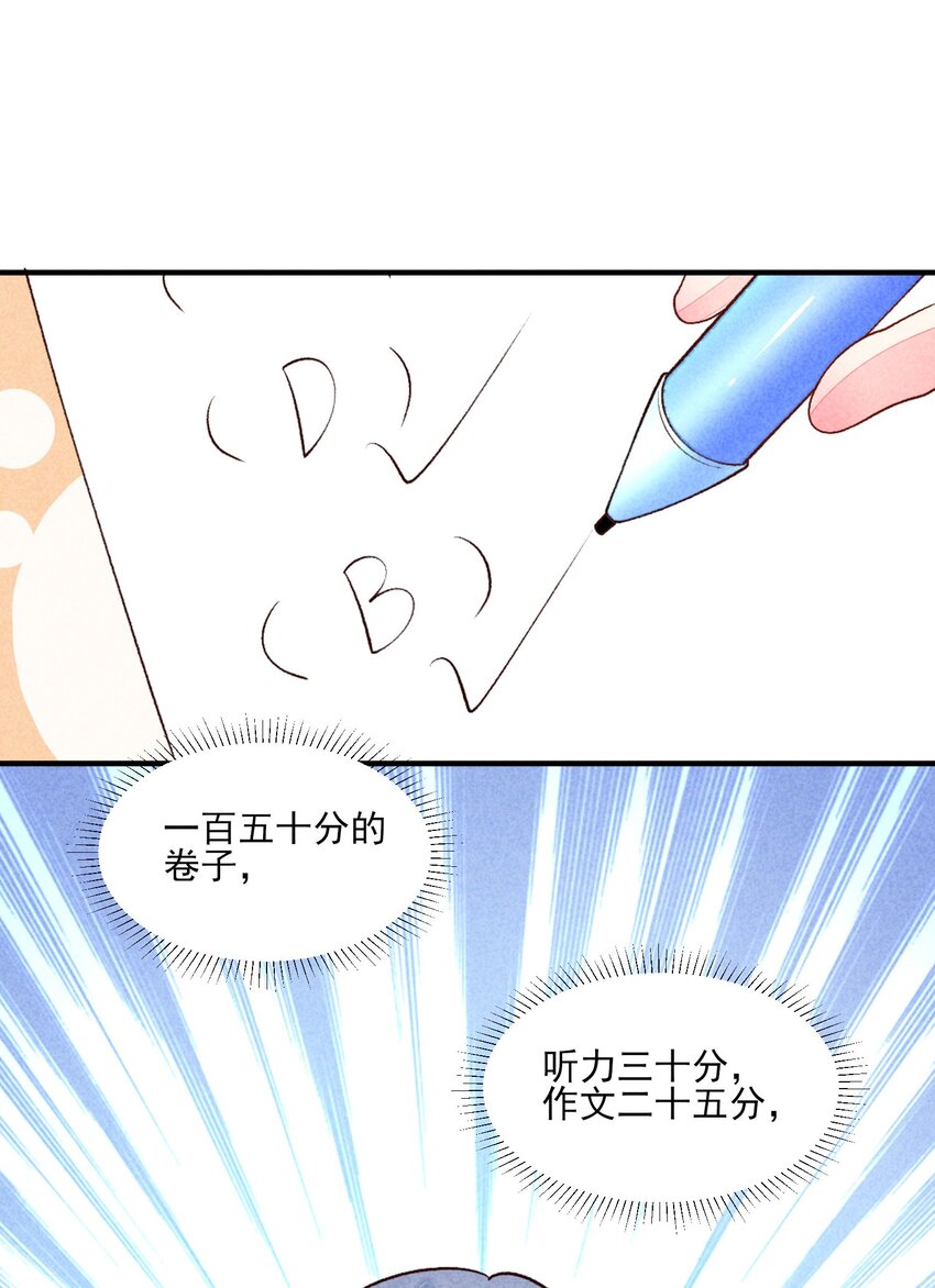096 对视20