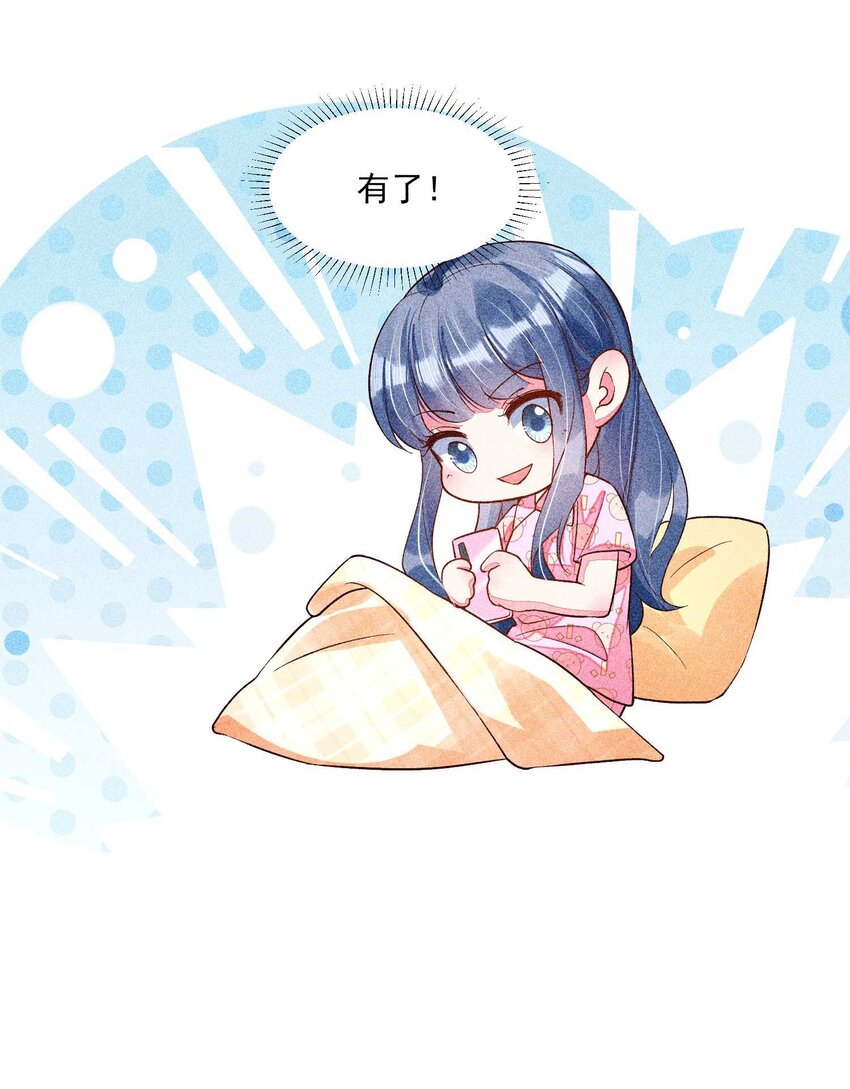 031 沟通之法34