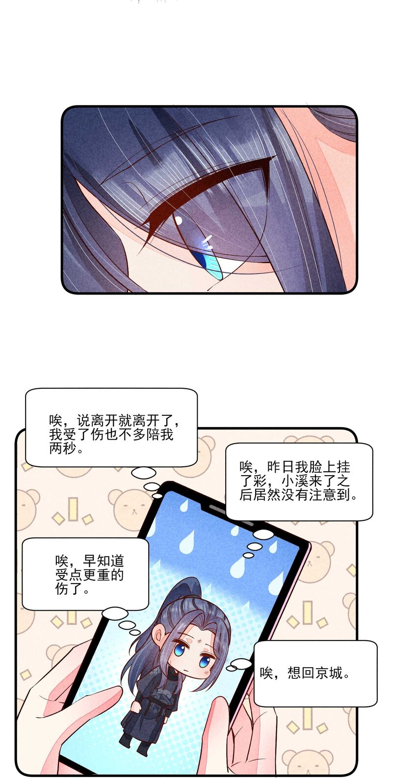 089 气泡24