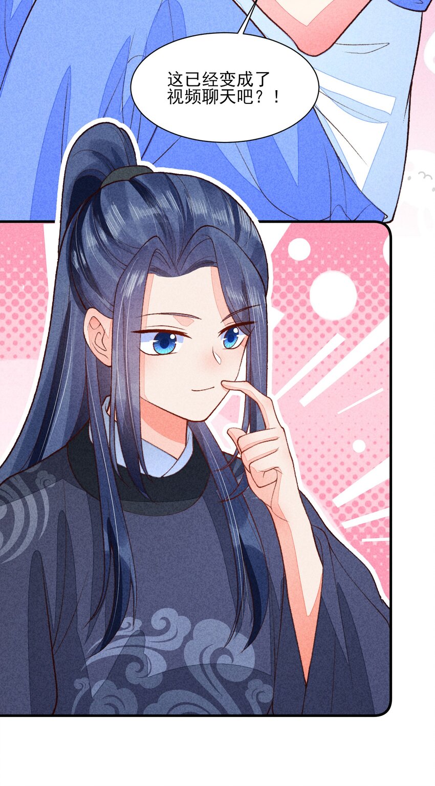 096 对视9