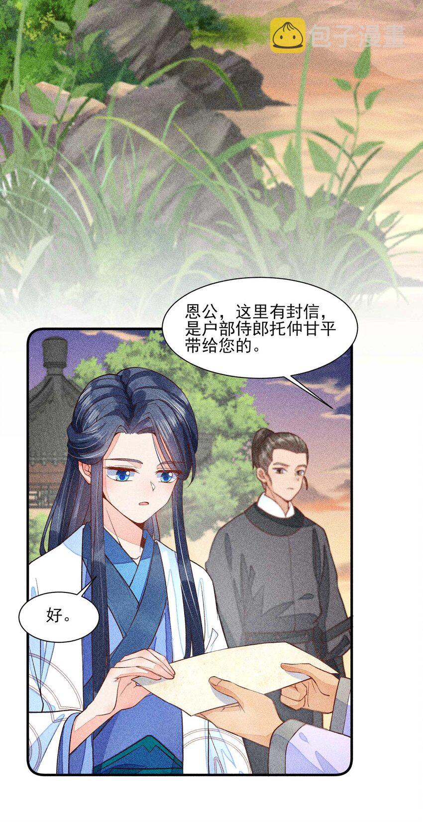 032 三叩九拜33