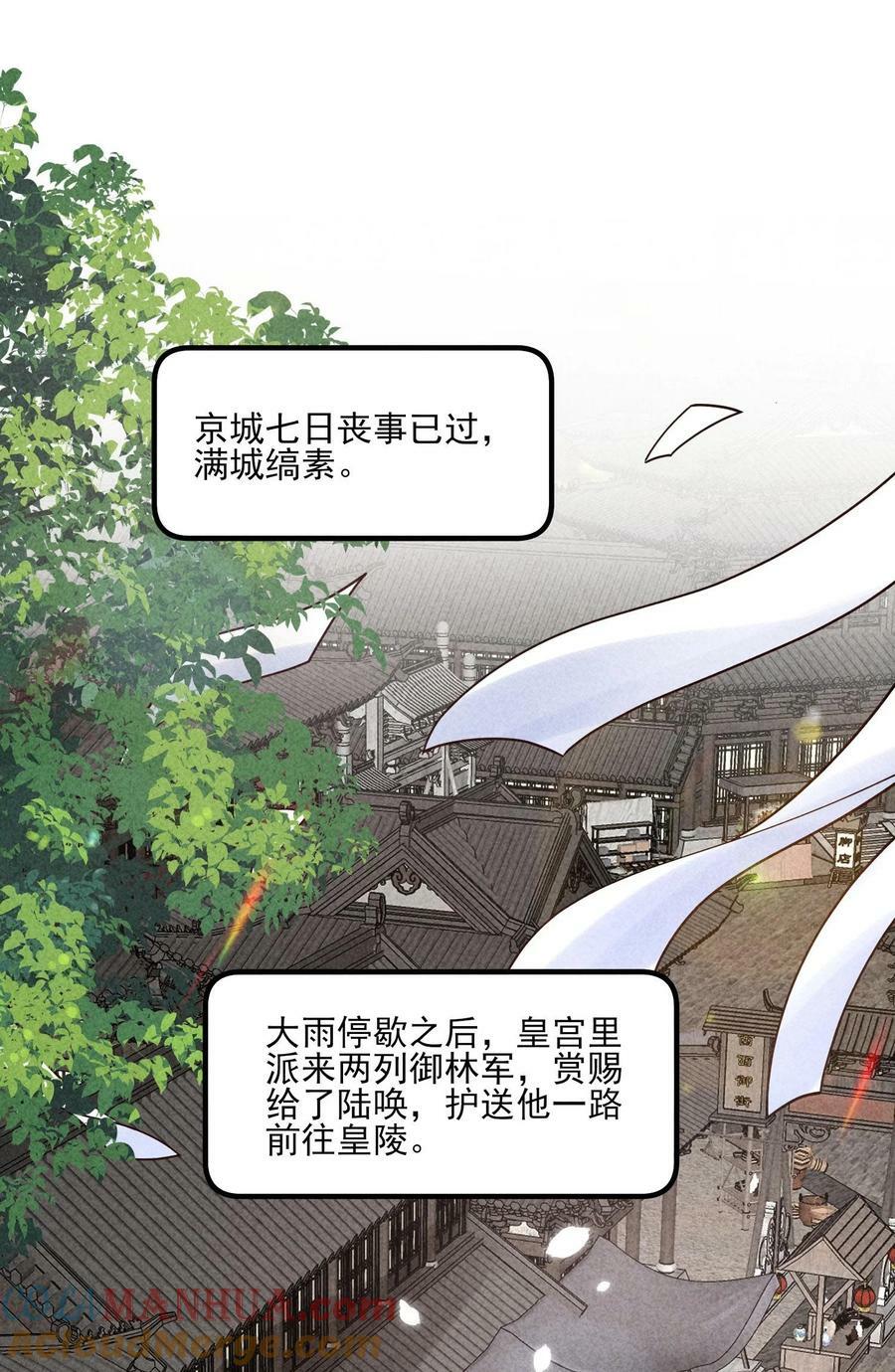 124 戏精14