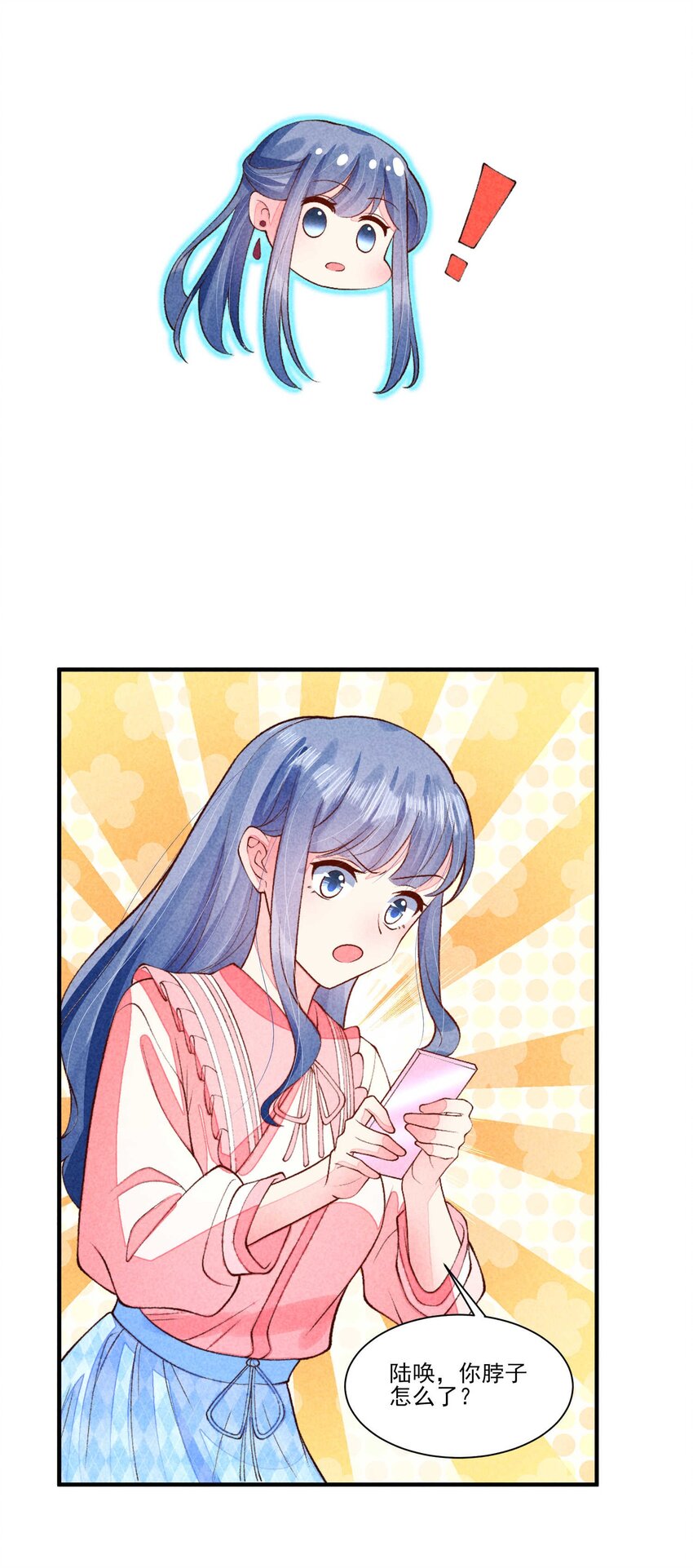 091 酸溜溜9
