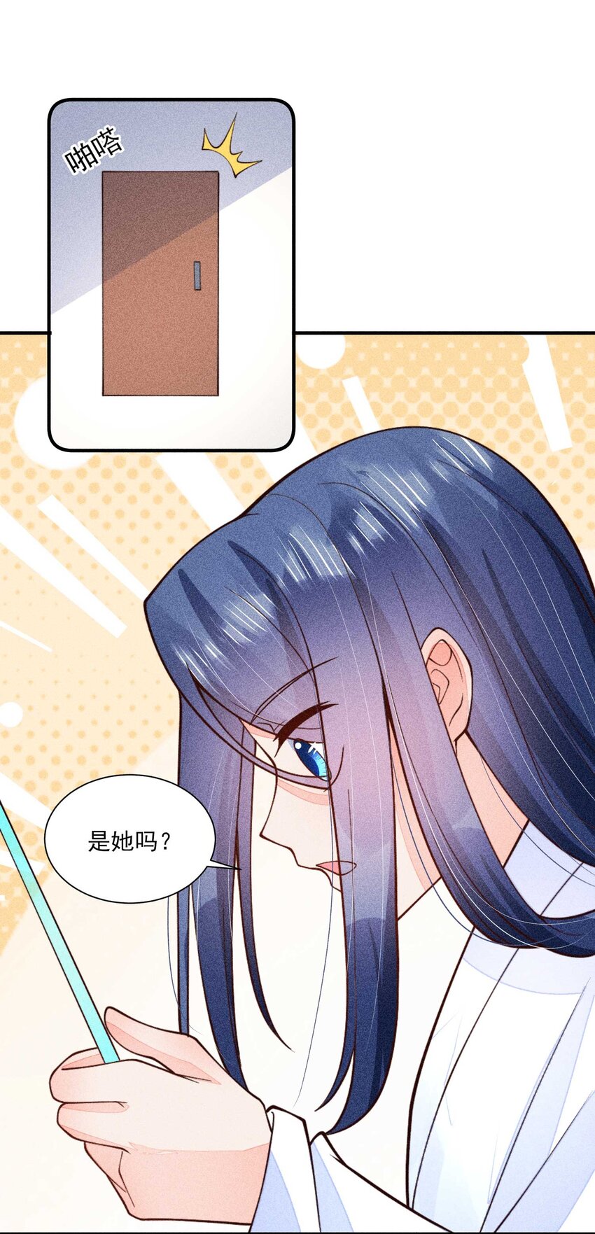 081 老天当真眷顾，让我见到了她29