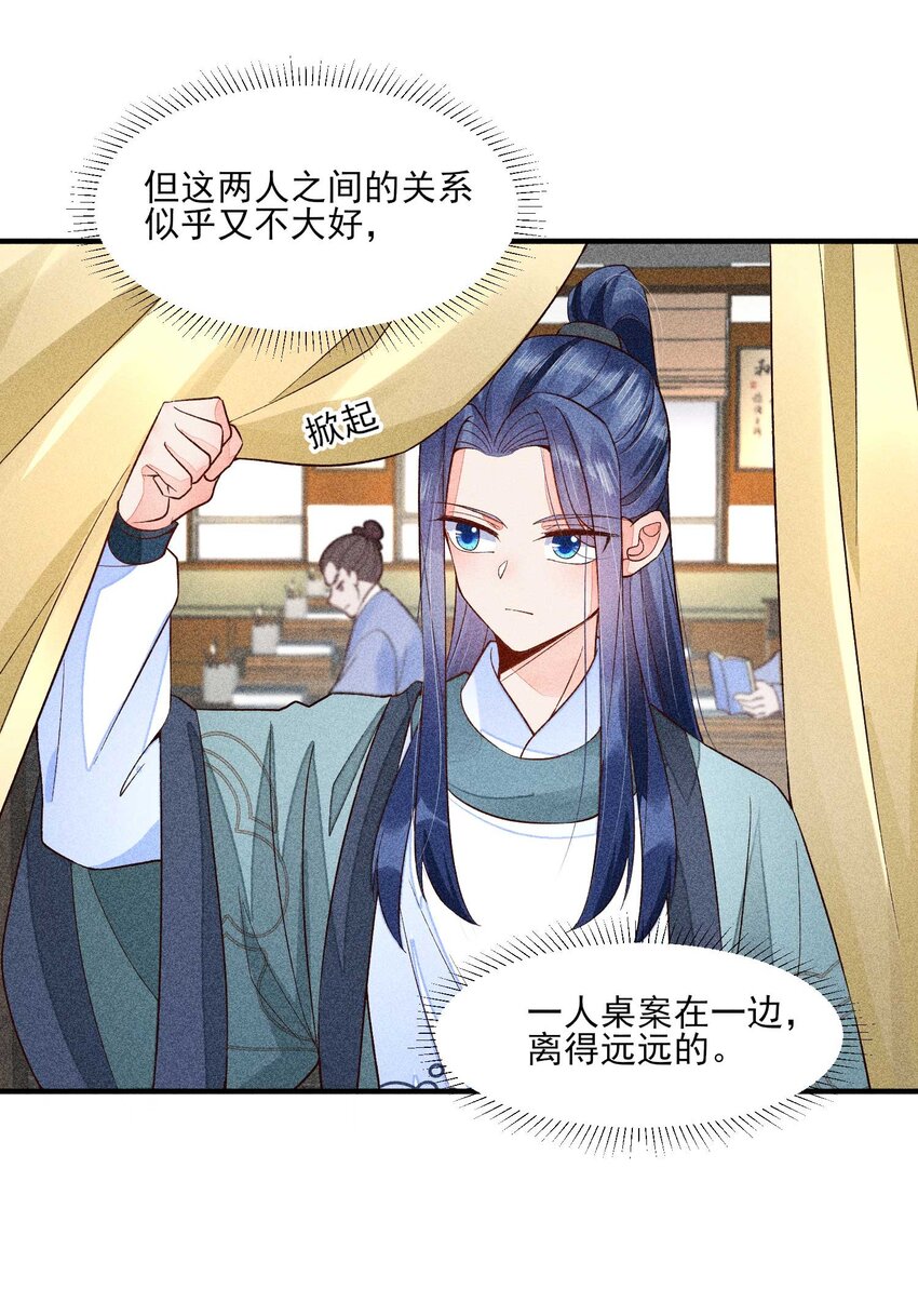 061 第一天上班31