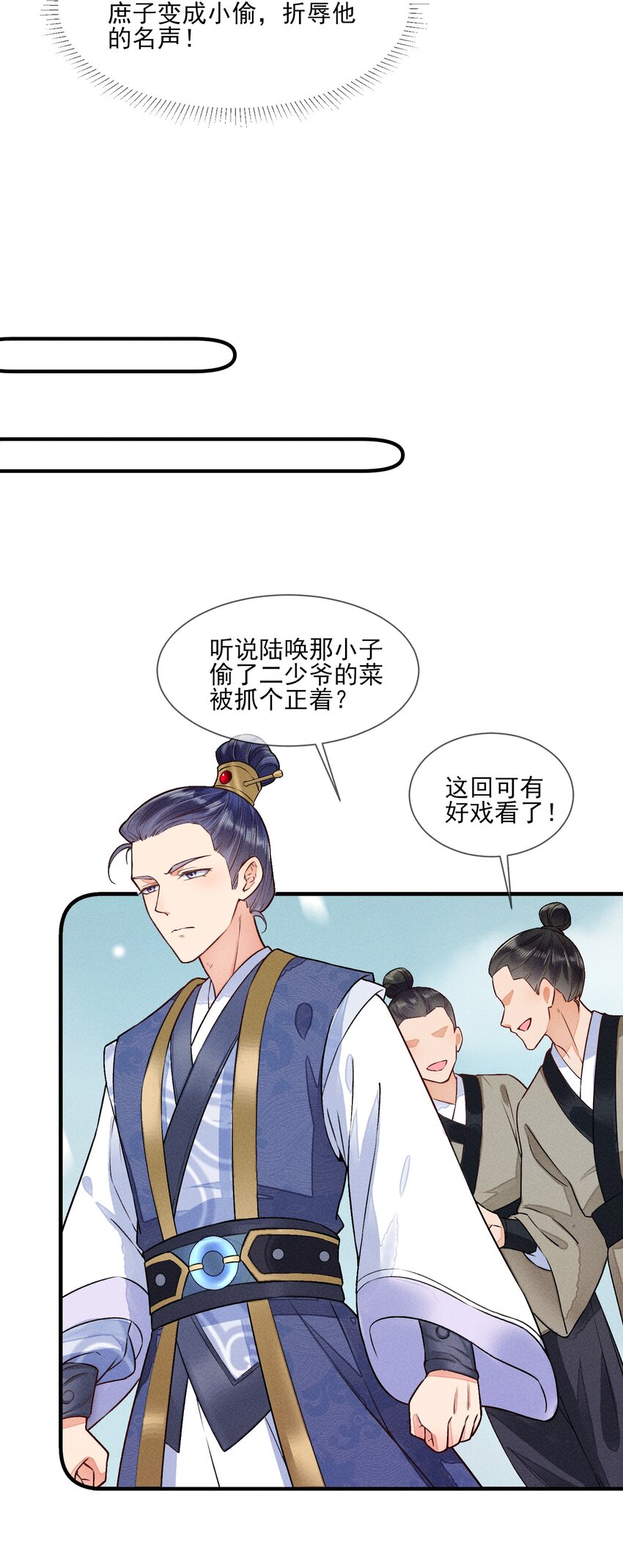 007 被诬陷是小偷10
