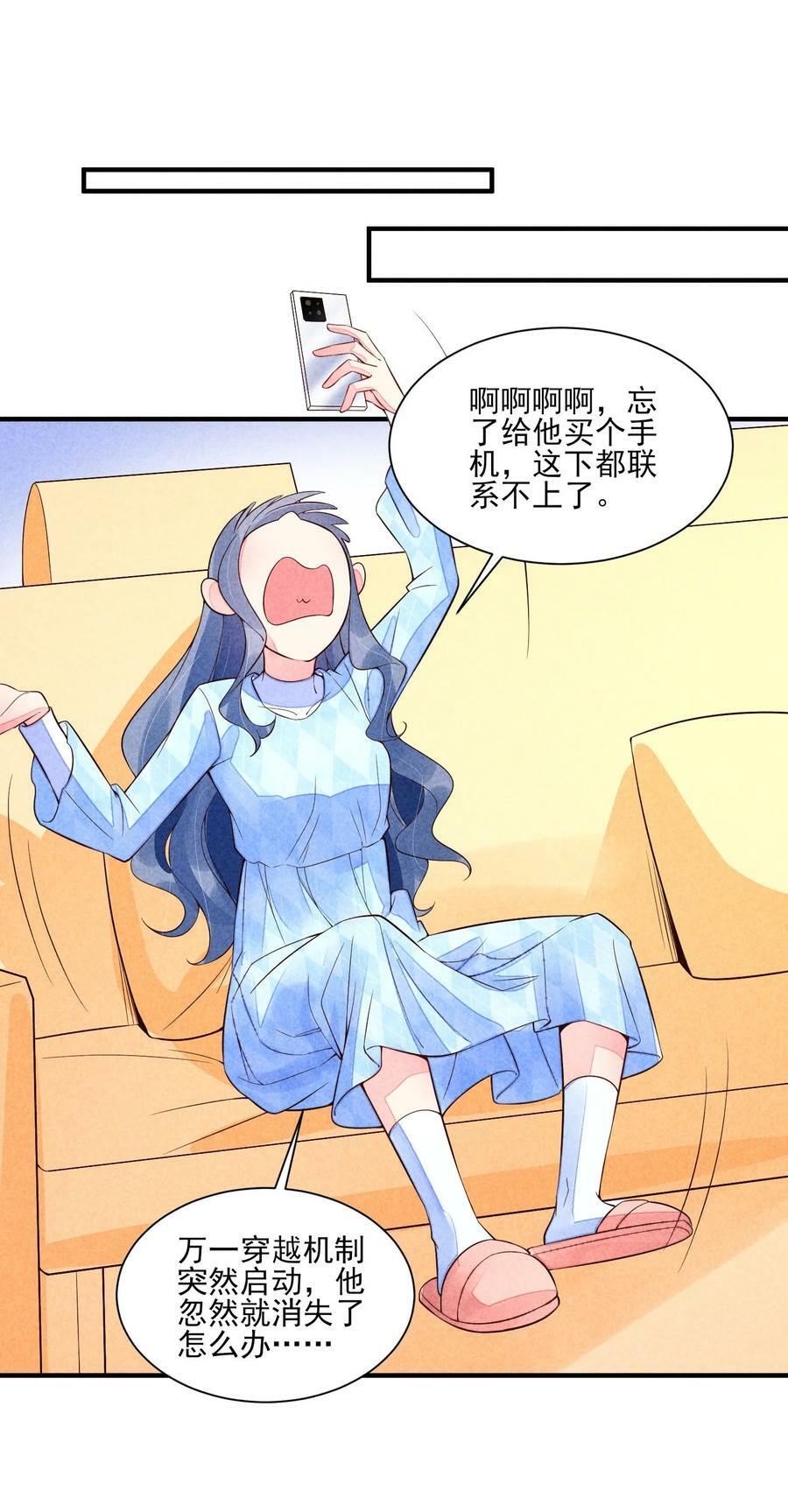 107 欠费38