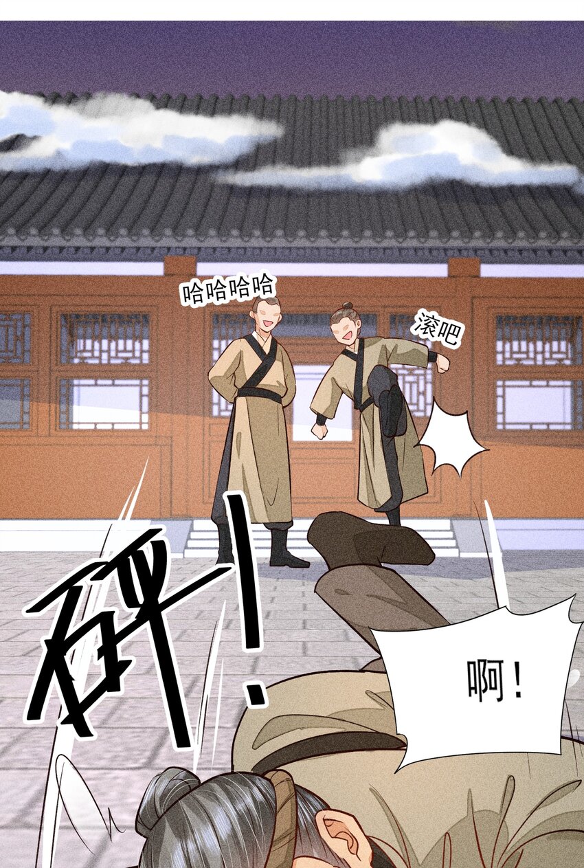 021 双向奔赴36