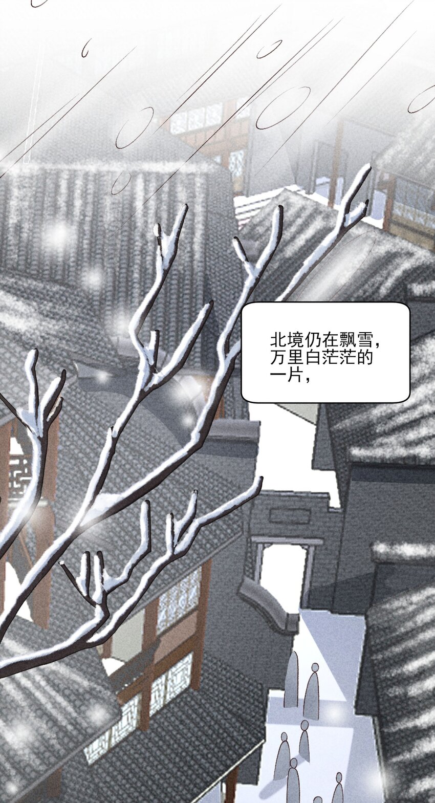 095 早恋？18