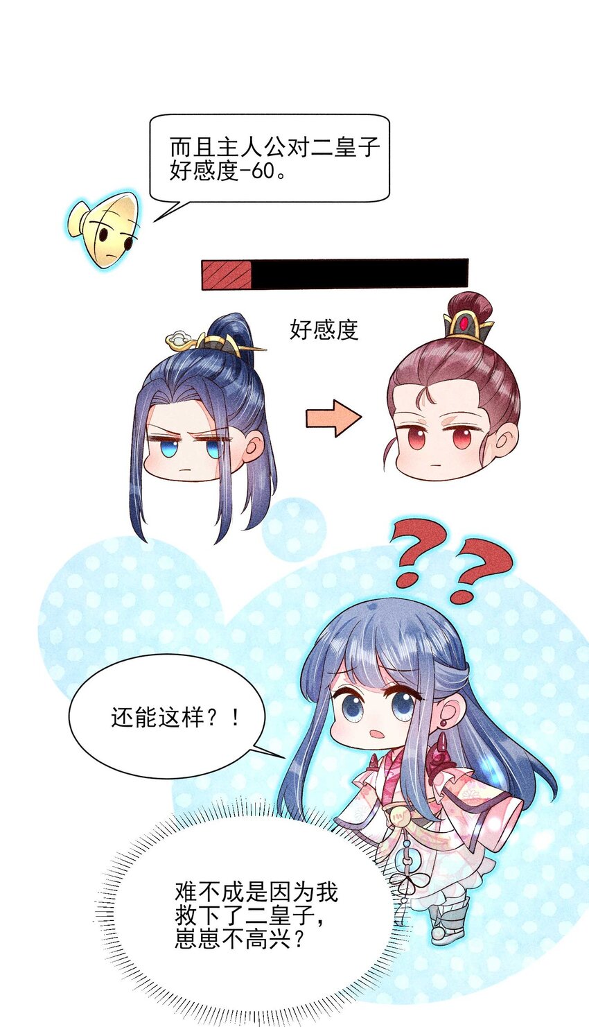 051 陪读19
