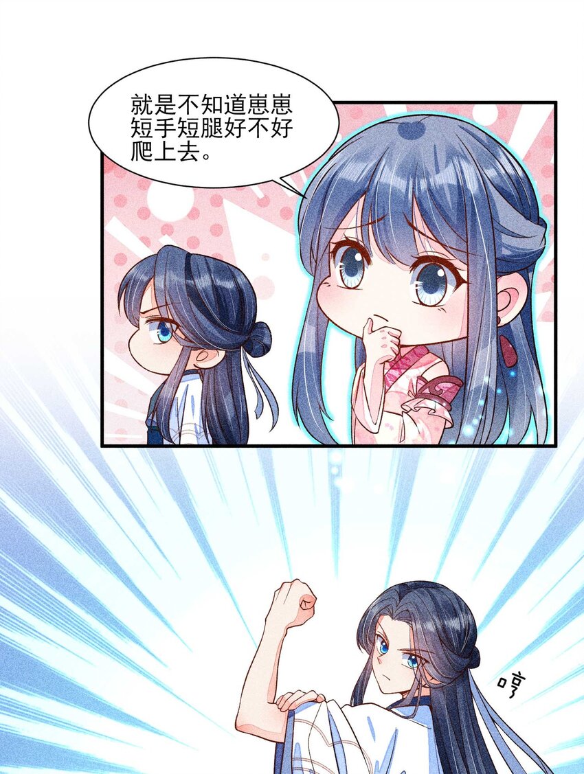 036 智商碾压49